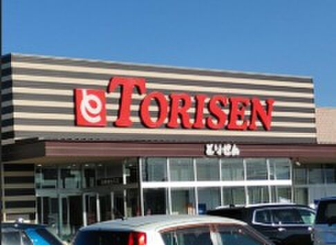 とりせん玉村店（徒歩24分）