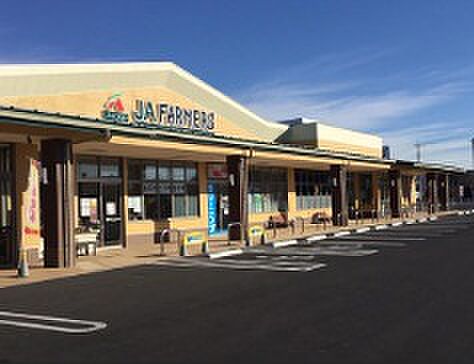 AコープJAファーマーズ太田藪塚店（徒歩25分）