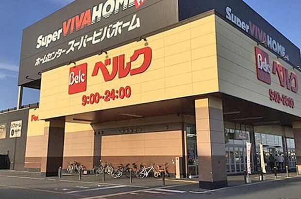 ベルク大八木店（徒歩19分）