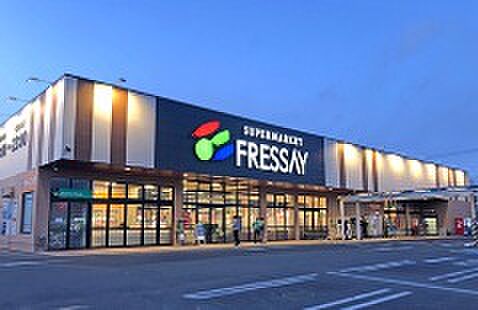 フレッセイ駒形店(徒歩14分)