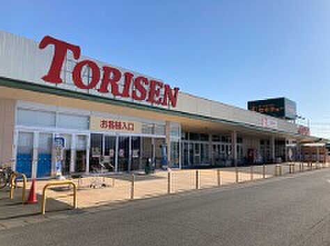 とりせん前橋駒形店(徒歩14分)