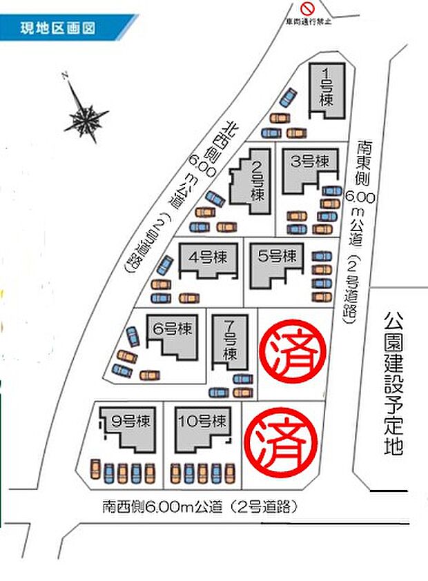 区画図