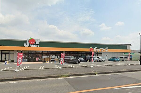 ジョイフーズ伊勢崎上諏訪店（徒歩10分）