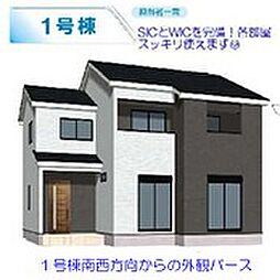 群馬県沼田市高橋場町1881