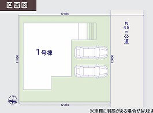 区画図