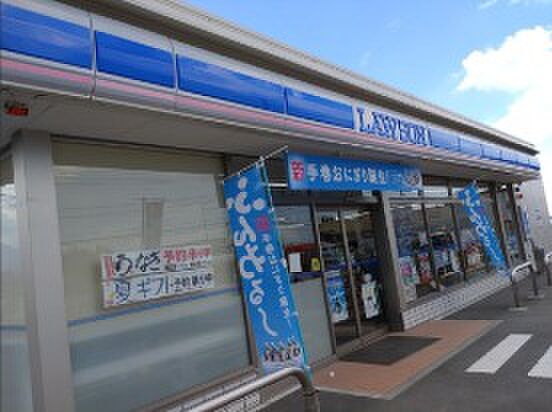 ローソン吉岡漆原店(徒歩14分)