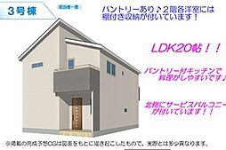 群馬県渋川市半田