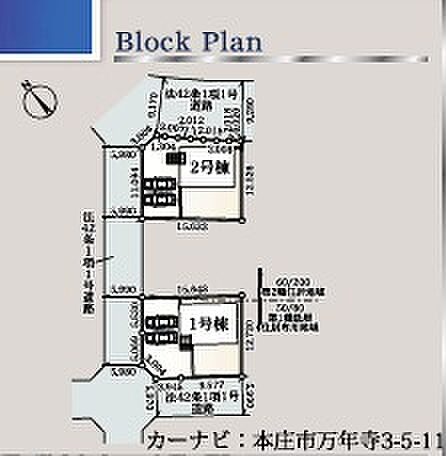 区画図