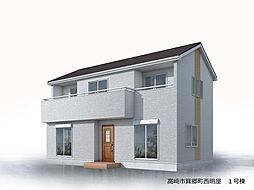 群馬県高崎市箕郷町西明屋