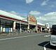 周辺：とりせん大原店（徒歩19分）