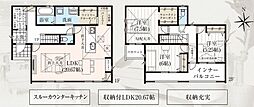 群馬県佐波郡玉村町大字上飯島