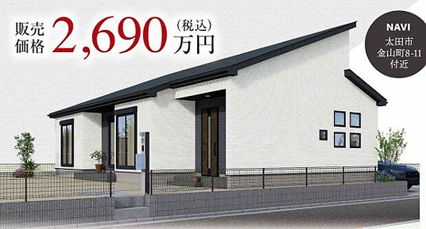 同施工例