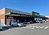 周辺：フレッセイ児玉店（徒歩20分）