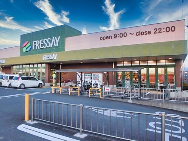 フレッセイ深谷田谷店(徒歩9分)