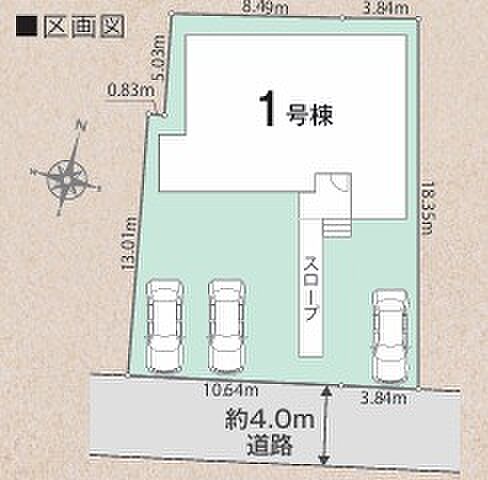 区画図