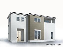 群馬県藤岡市下大塚
