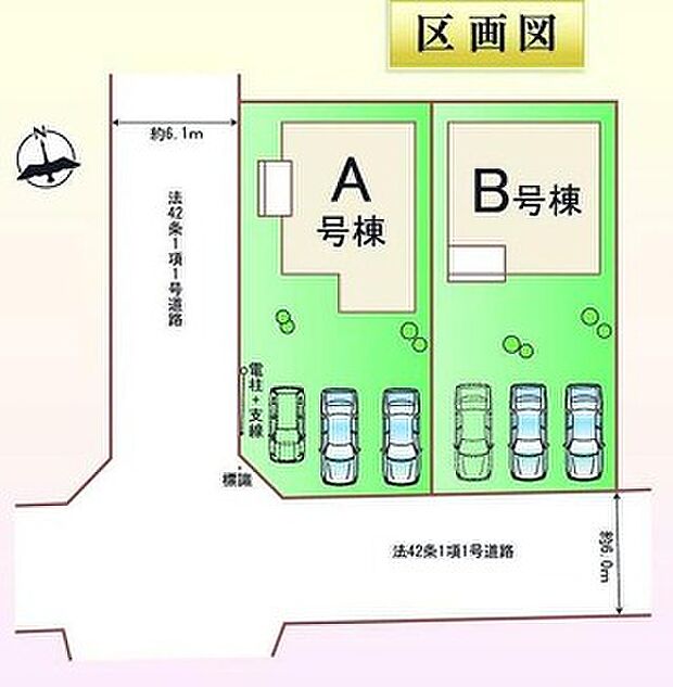 区画図