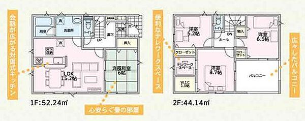 間取り：310000093254