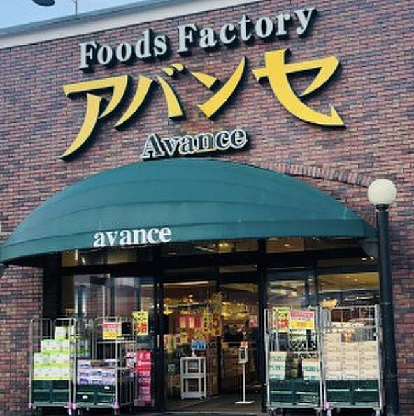 ジョイフーズ藪塚店(徒歩15分)