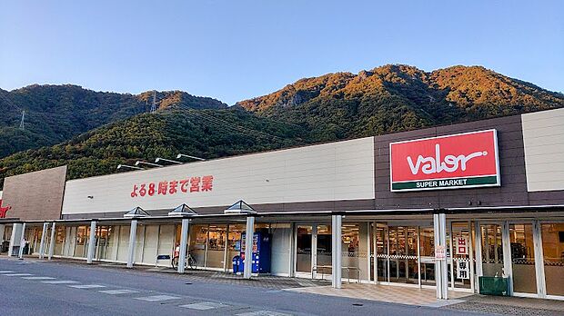 バロー秋和店(徒歩9分)