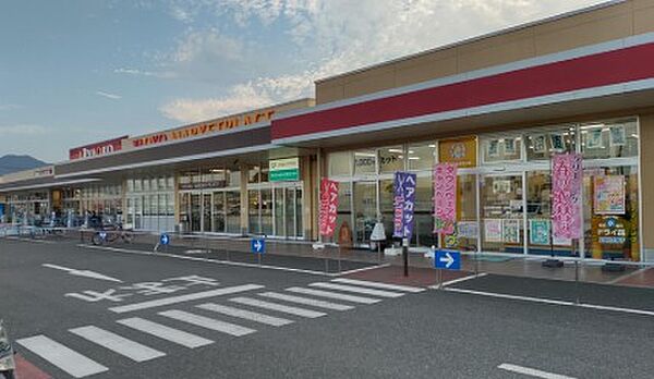 ヤオコー児玉バイパス店（徒歩4分）