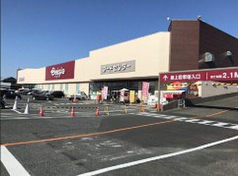 ベイシア尾島店(徒歩34分)