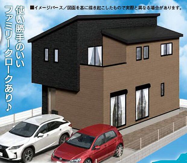 同施工例