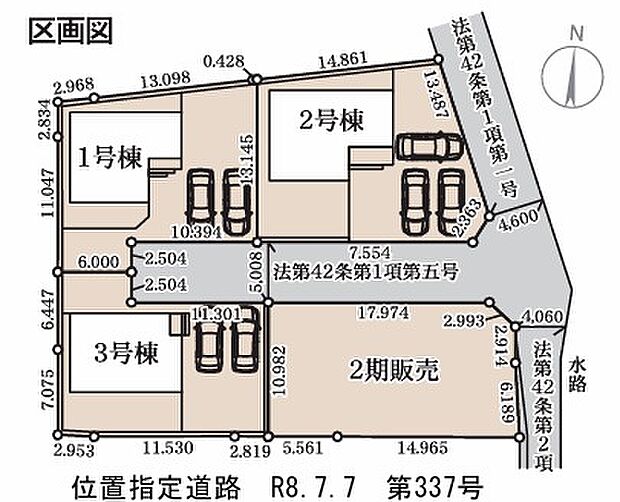区画図