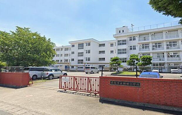 新田小(徒歩17分)