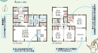 間取り 間取り