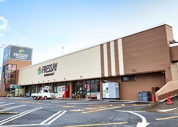 フレッセイ石原店(徒歩20分)