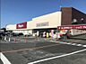周辺：ベイシア尾島店（徒歩31分）