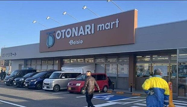 オトナリマート(徒歩14分)