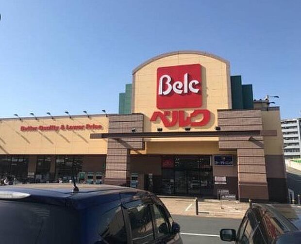 ベルク太田植木野店（徒歩40分）