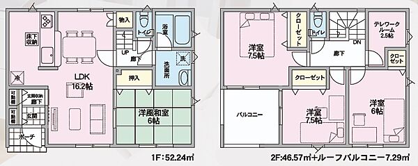 間取り：320000030287