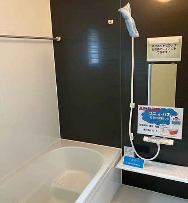 同施工例
