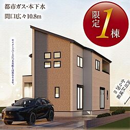 群馬県前橋市南町2丁目