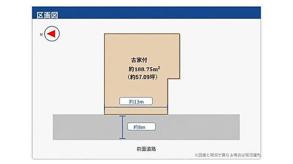 区画図