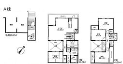 千葉県船橋市田喜野井5丁目