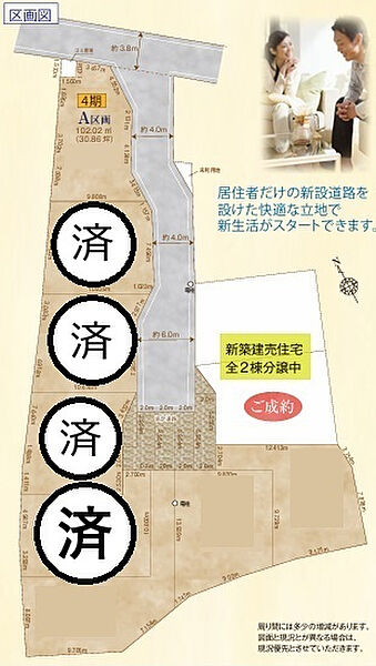 区画図：312001038953