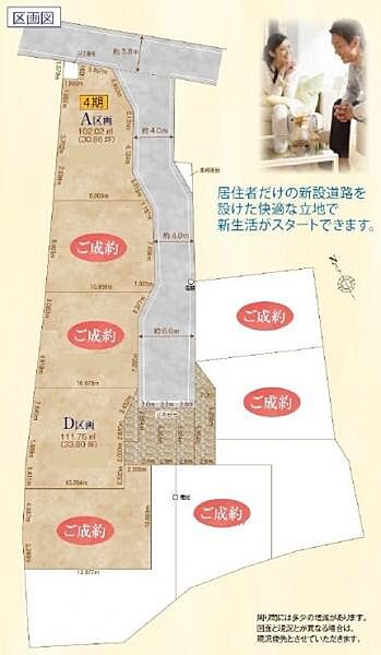 区画図：312001038953