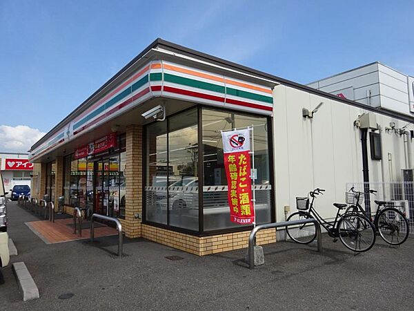 セブン-イレブン 船橋習志野4丁目店まで徒歩9分