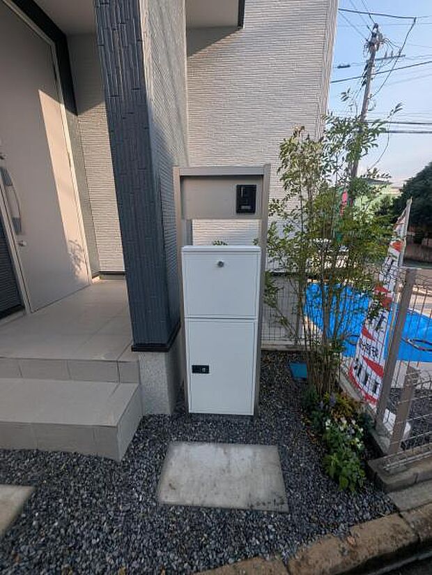 不在時でも受取可能な宅配ボックスです。非対面での受け取りができます。