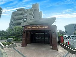 ライオンズガーデン幕張