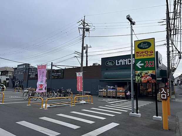 スーパー　ランドローム三咲店まで徒歩21分