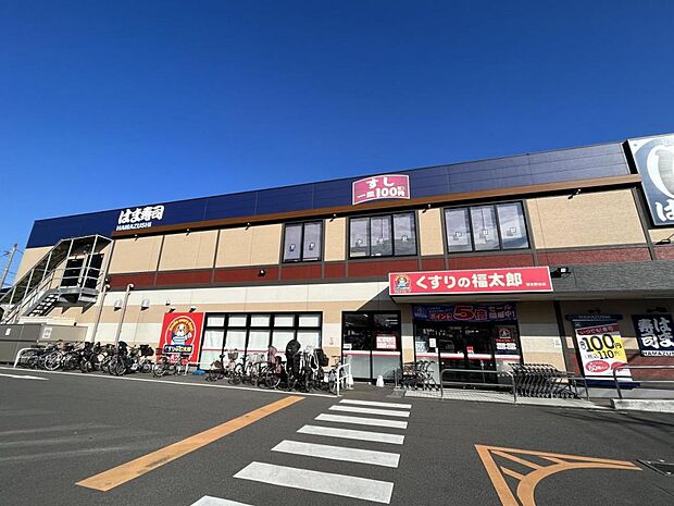 くすりの福太郎習志野台店まで徒歩7分