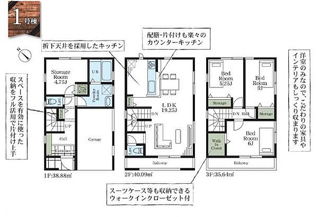 (1号棟) 明るさ十分な横長LDKのある間取り。パントリー付き。