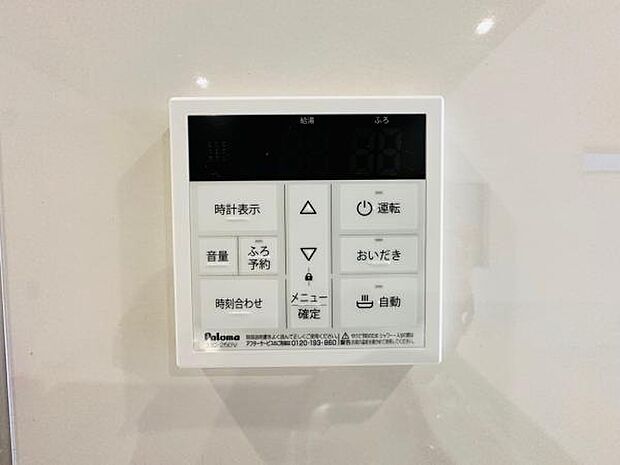 ワンタッチでお湯張りができて便利。追い炊き機能も嬉しい。