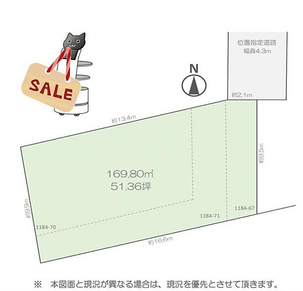 土地は広々51坪超え。外構含め、住みよい暮らしが叶います。詳細はお問い合わせください。