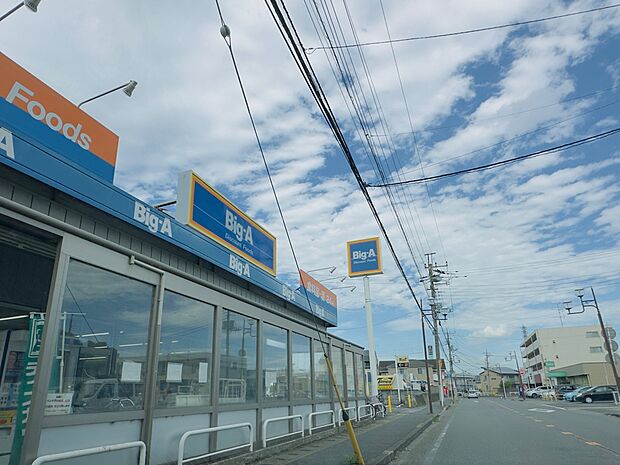 スーパー ビッグ・エー 千葉都賀店まで徒歩8分